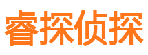 陵川市侦探调查公司